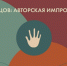 Клуб одаренных детей «Новое время» - Департамент образования