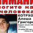Пропавшего в Липецке молодого человека нашли в больнице - Липецкая ГТРК