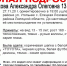 img-big-0 - Gorod48.ru
