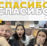 Более 300 тысяч рублей собрали «Громокошки»  на погашение долга - LipetskMedia.Ru