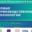 11 - ЛГТУ