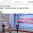 Наталья Родионова  в программе "Открытая студия" телерадиокомпании "Липецкое время" - Липецкая ТПП