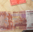 В Ельце мужчина оплатил продукты пятитысячной подделкой - Липецкая ГТРК