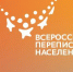 Липецкстат тестирует планшетные компьютеры для переписи населения - Липецкое время