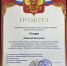 Увеличить - Липецкая ТПП