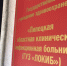 Новое о коронавирусе к 18 декабря: врач рассказал о причинах повторной госпитализации из-за COVID-19 - Gorod48.ru
