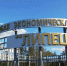 Уже 15 лет ОЭЗ «Липецк» успешно работает в Липецкой области - Липецкое время