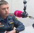О правилах выбора и использования пиротехнических изделий на Липецк-FM - МЧС России