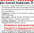 Из психоневрологической больницы под Липецком пропал пациент - LipetskMedia.Ru