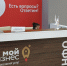Годовщина центра «Мой бизнес» - Липецкая газета