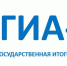 В порядок проведения государственной итоговой аттестации 2020-2021 учебного года будут внесены изменения - Департамент образования