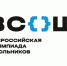 Одаренные школьники соберутся на олимпиаду в центре  "Стратегия" - LipetskMedia.Ru