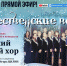 Липчан приглашают на Рождественские встречи онлайн - Липецкая ГТРК