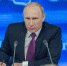 Владимир Путин объявил о создании фонда помощи детям с редкими заболеваниями - LipetskMedia.Ru
