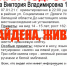 Школьницу из Усманского района с пирсингом и тату нашли - Липецкая ГТРК