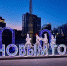 Новогодние праздники в сети: куда заглянуть 10 января - Gorod48.ru