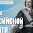 Руководители региона поздравили журналистов и издателей с Днем российской печати - Липецкое время
