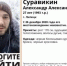 В Липецке пропал разнорабочий из Волгограда - Gorod48.ru