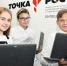 Еще 27 «точек роста» создадут в Липецкой области в 2021 году - LipetskMedia.Ru