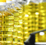 Построят новый завод - Липецкая газета