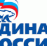«Единая Россия» начинает обучение потенциальных кандидатов в депутаты Госдумы - Совет депутатов