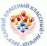 Стартовал городской профессиональный конкурс «Самый классный классный-2021» - Департамент образования