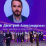 Усманский педагог Дмитрий Демихов борется за звание «Учитель года России» - Управление образования и науки