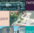 На Опытной построят липецкий Бродвей - Мост ТВ