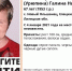 67-летняя пенсионерка пропала в Елецком районе - Липецкая ГТРК