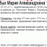 В Липецке пропала 17-летняя девушка - Липецкая ГТРК