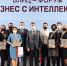 Названы лидеры малого и среднего бизнеса - Липецкая газета