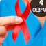 4 февраля - Всемирный день борьбы против рака - ГУЗ ЛГП №1