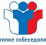 Итоговое собеседование по русскому языку для девятиклассников - Департамент образования