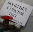 «Липецкий областной водоканал» реорганизуют - Gorod48.ru
