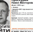В Липецке при загадочных обстоятельствах исчез 48-летний мужчина - LipetskMedia.Ru