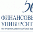 В Финансовом университете при Правительстве РФ стартовала «Неделя науки» - Липецкая ГТРК