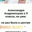 Игорь Артамонов отметил достижения молодых липецких ученых - LipetskMedia.Ru
