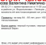 В Липецке пропала 84-летняя пенсионерка - Липецкая ГТРК