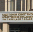 В Липецке бывшая заведующая детсадом обвиняется в злоупотреблении должностными полномочиями и служебном подлоге - Следственный комитет