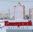 Бывший вице-мэр Липецка не будет гасить убытки банкротящегося застройщика - Gorod48.ru