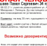 В Липецке волонтеры разыскивают 34-летнего мужчину - Липецкая ГТРК