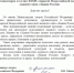 Олег Матыцин пожелал бодрого настроя участникам Лыжни России - 2021 - Управление физкультуры, спорта и туризма