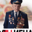 Акцию #ямыигнатартеменко поддержали в Липецке - LipetskMedia.Ru