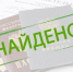 В  офис регоператора «ЭкоПром-Липецк» поступило обращение об утере документов. - Gorod48.ru