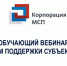Предпринимательский час - Липецкий муниципальный район