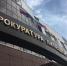 В Хлевенском районе спасавшая мужа 38-летняя женщина оговорила участкового и двоих инспекторов - Gorod48.ru