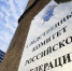 В Следственном комитете создано поисковое движение - Липецкое время