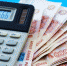 В ЦФО снижается финансовый оборот предприятий - GorodLip.Ru