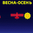 Липчан предупреждают о начале солнечной интерференции — Изображение 1 - Липецкая ГТРК