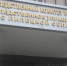 Махинации с отчётностью ради освоения федпомощи аукнулось для липецких чиновников уголовными делами - LipetskNews.Ru